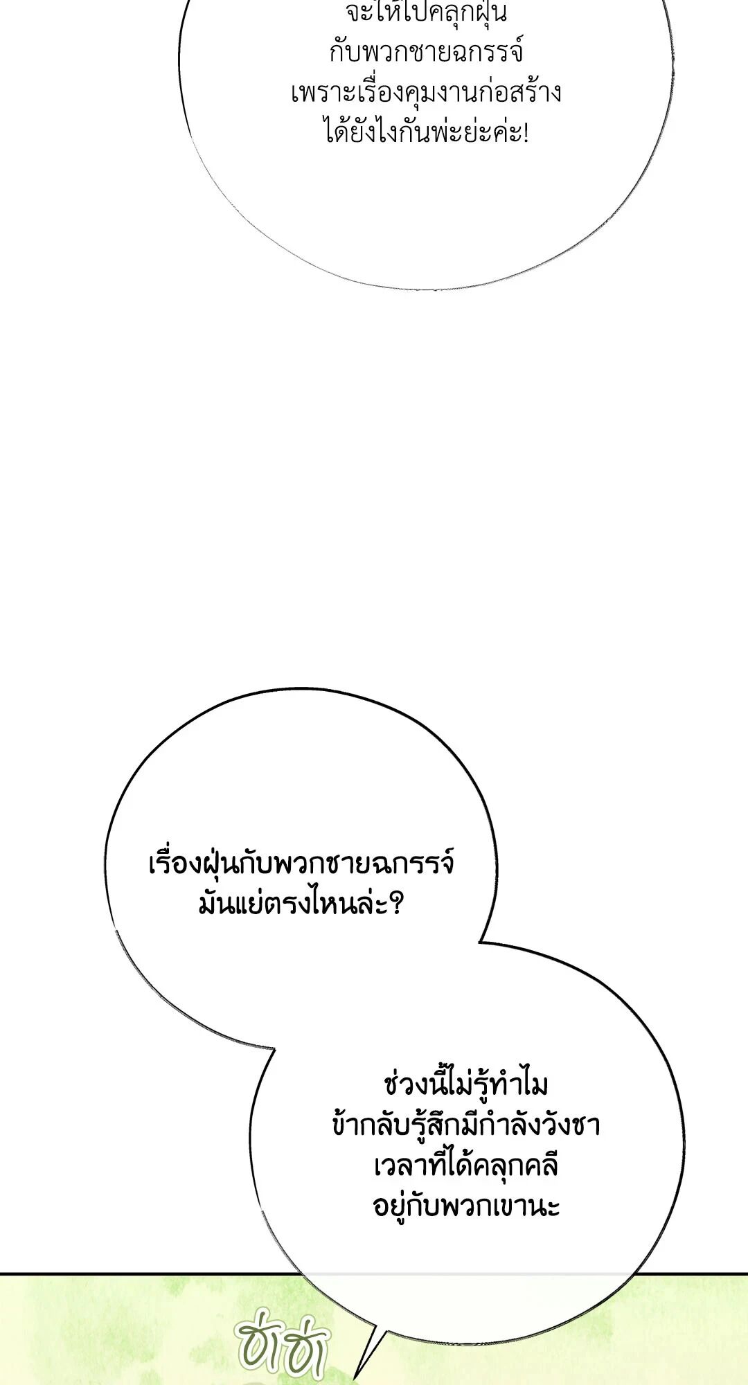 หน้า 95