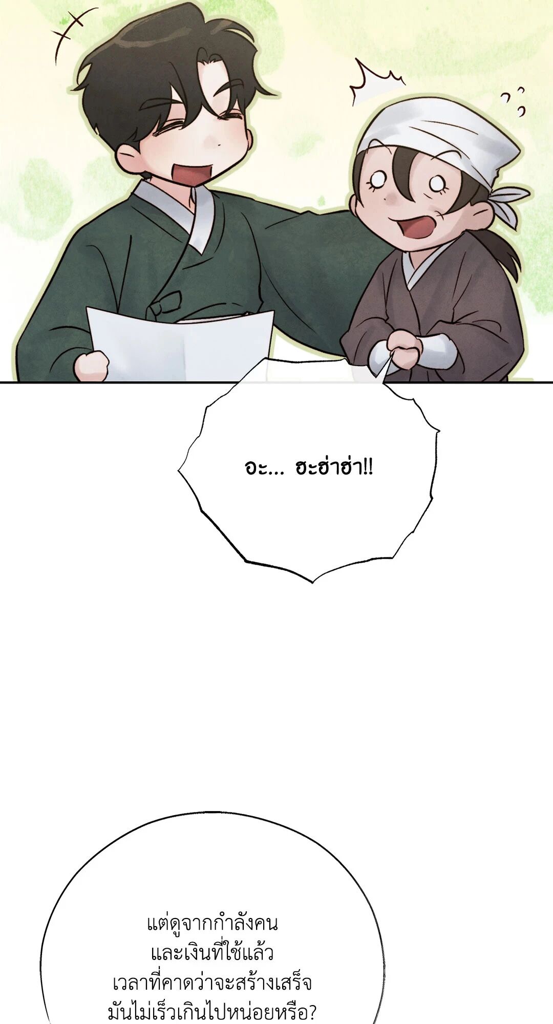 หน้า 96