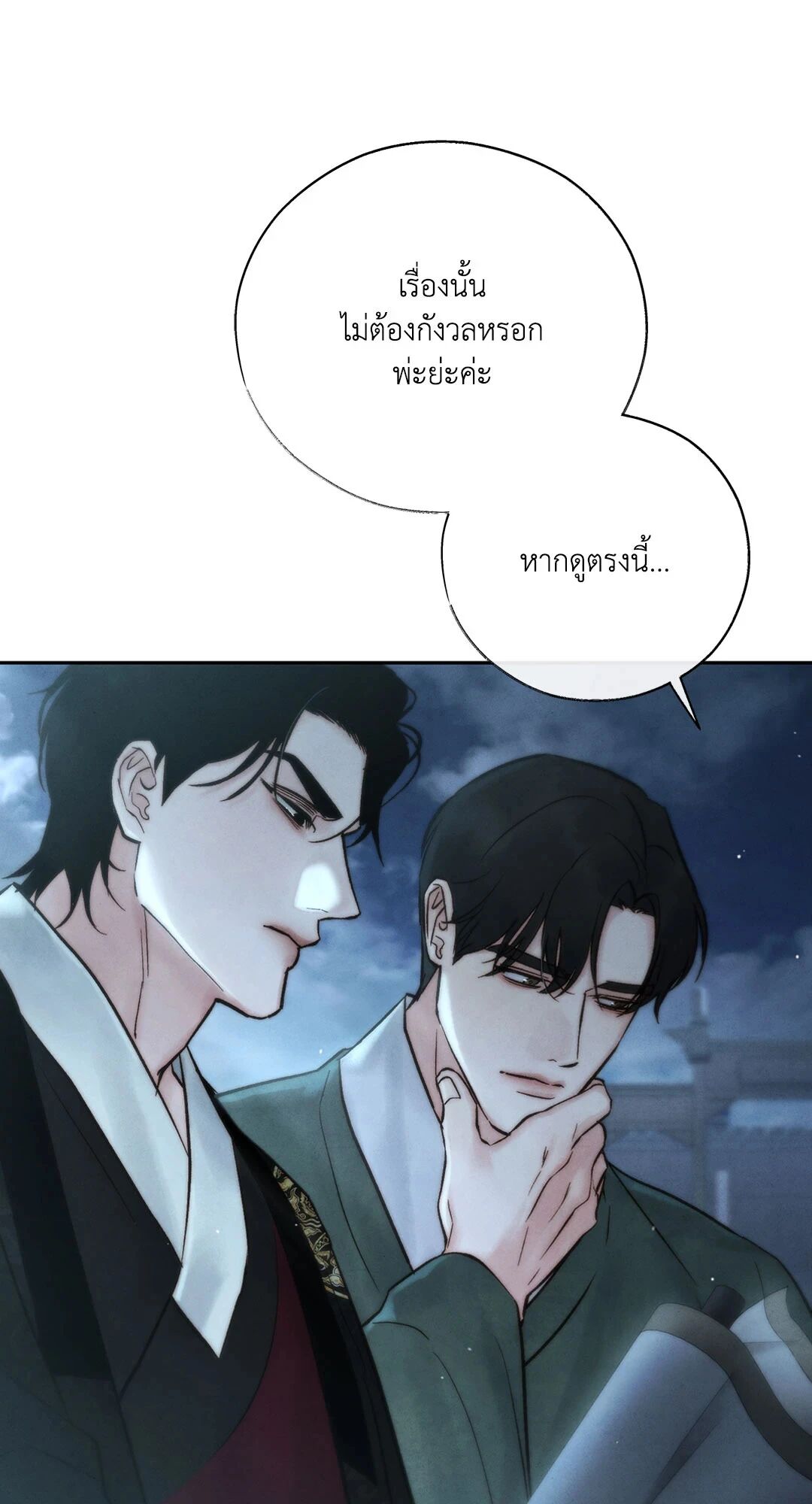 หน้า 98