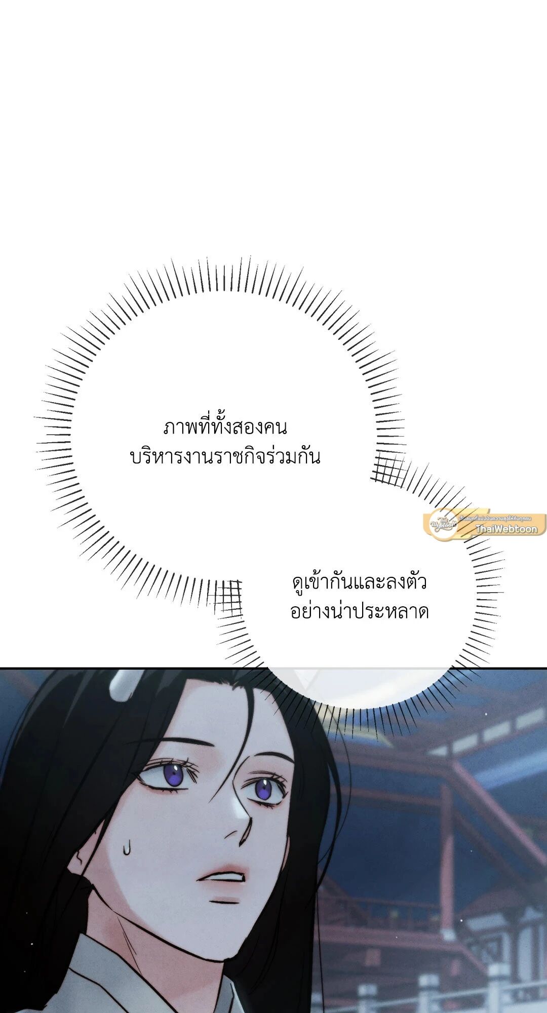 หน้า 100