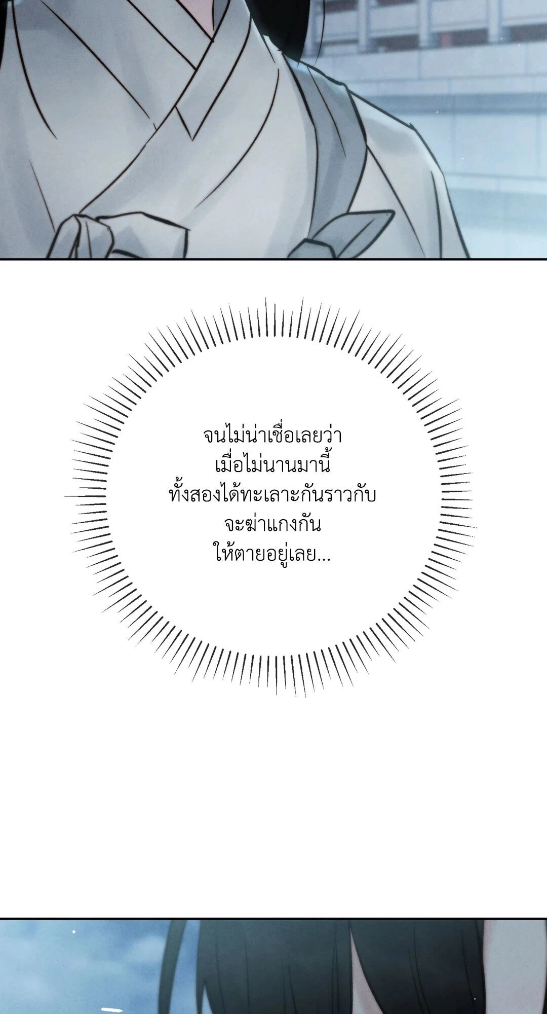 หน้า 101