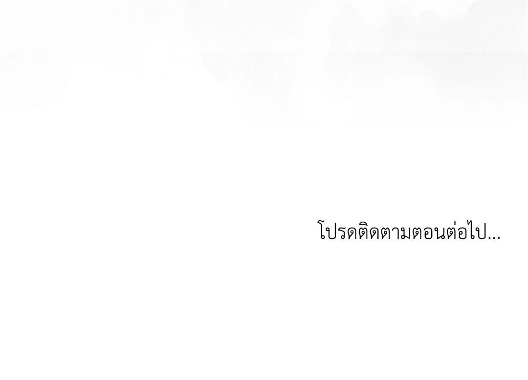 หน้า 105