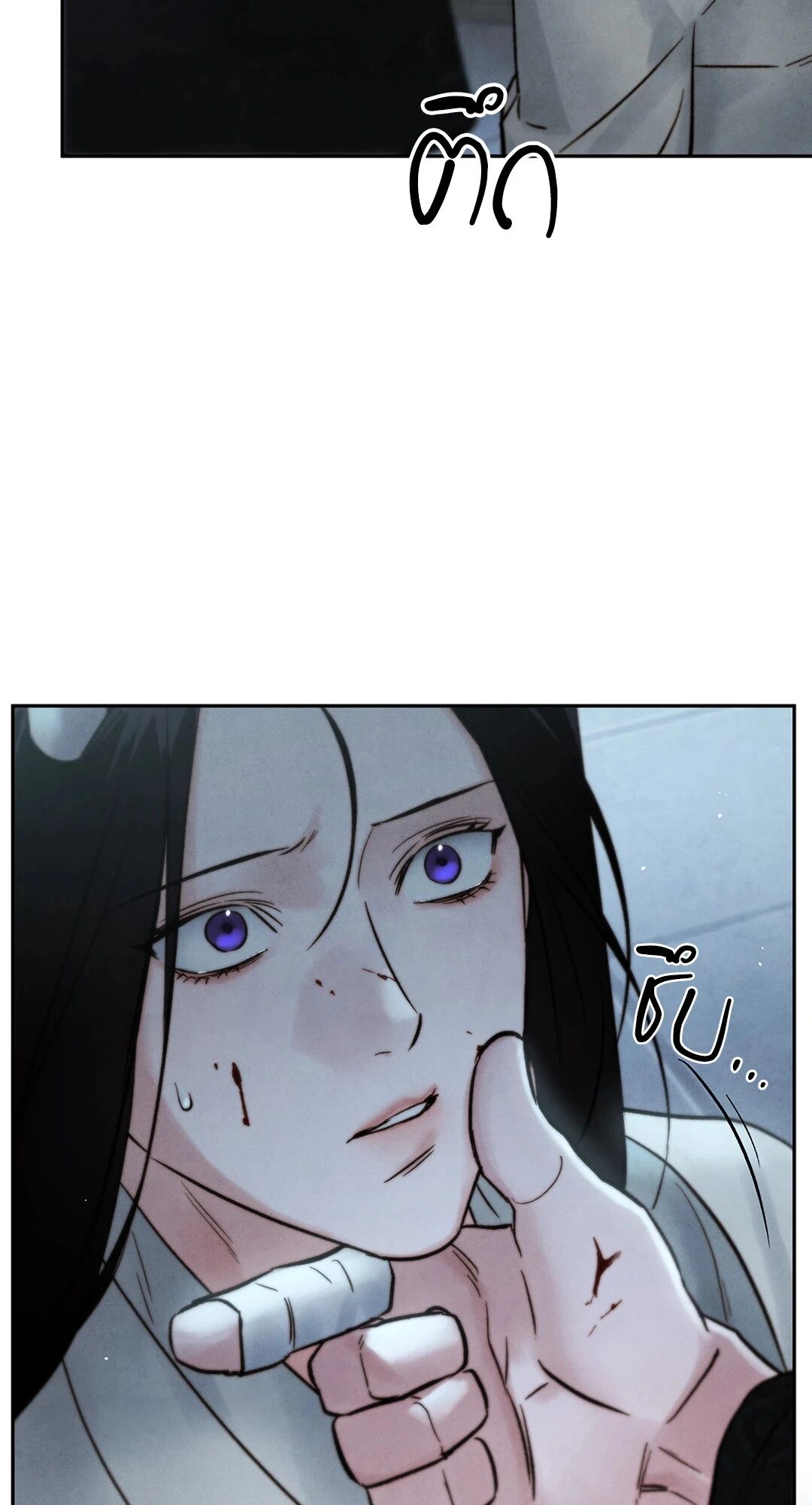 หน้า 70