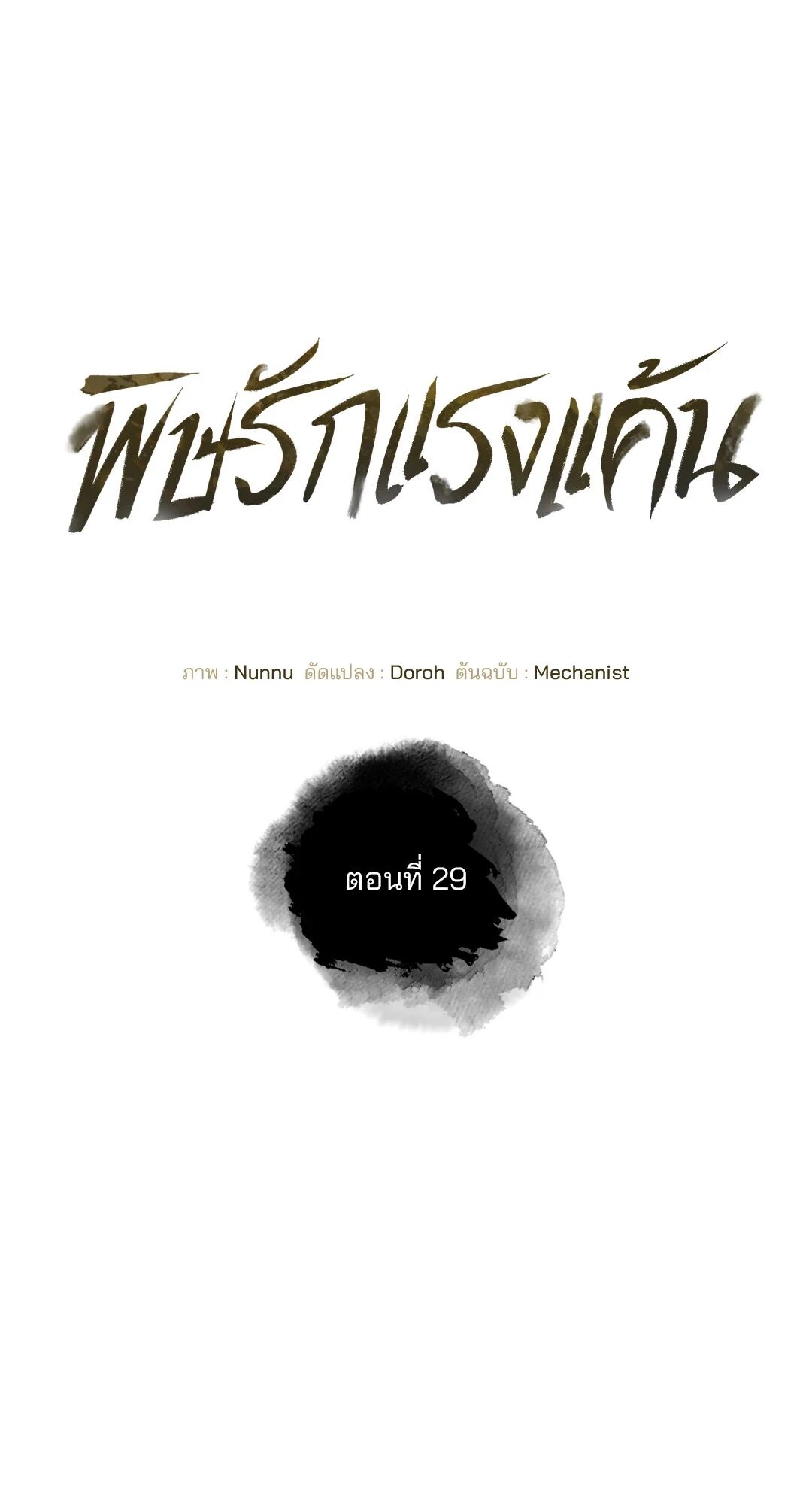 หน้า 73