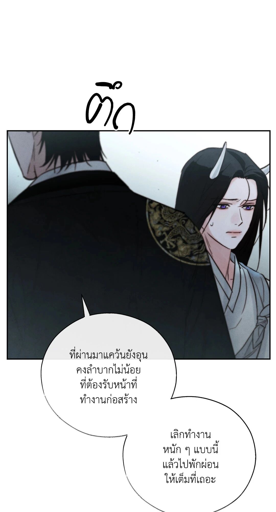 หน้า 74
