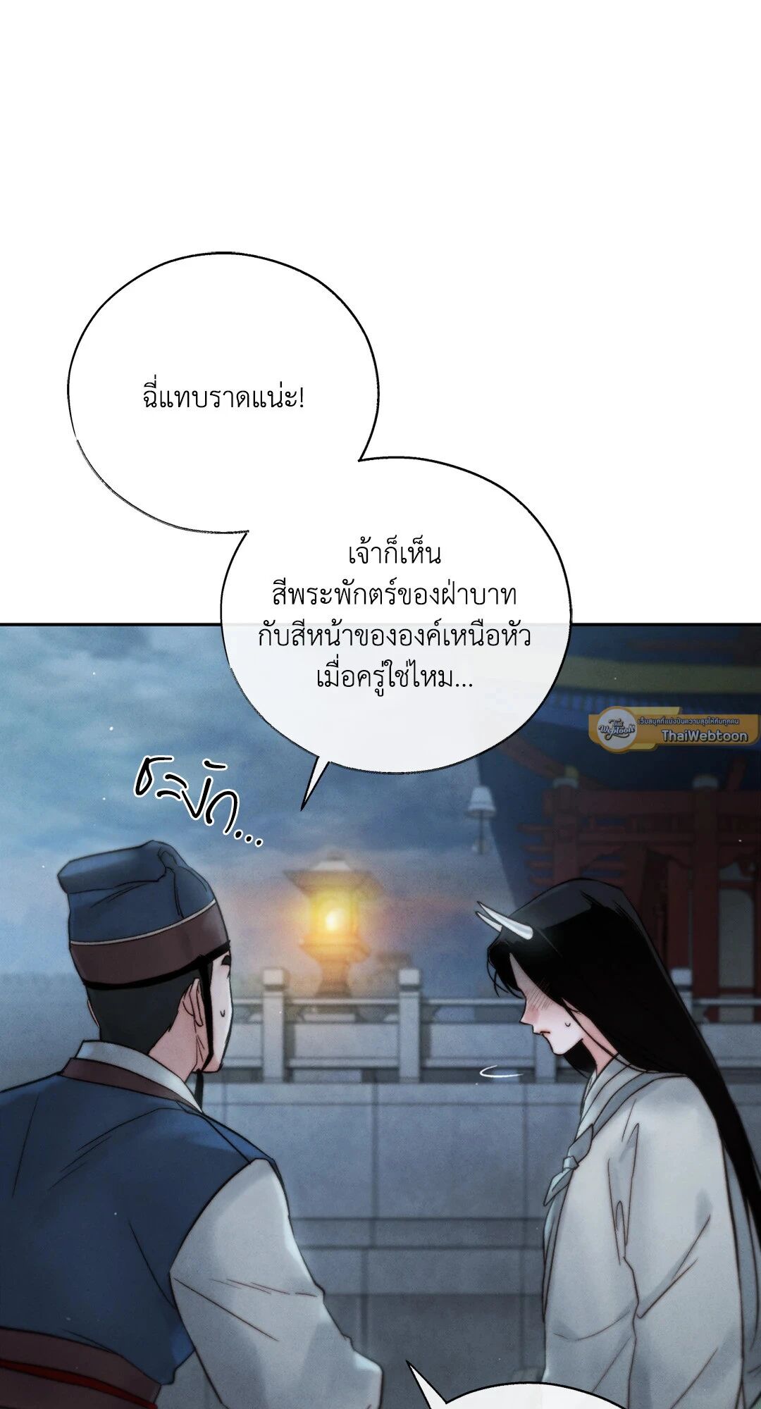 หน้า 80