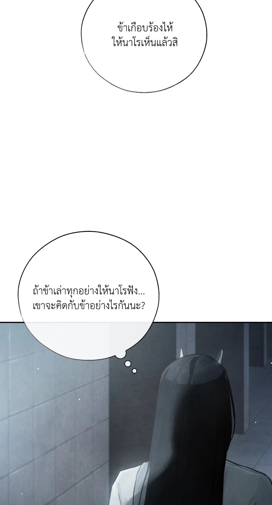 หน้า 85