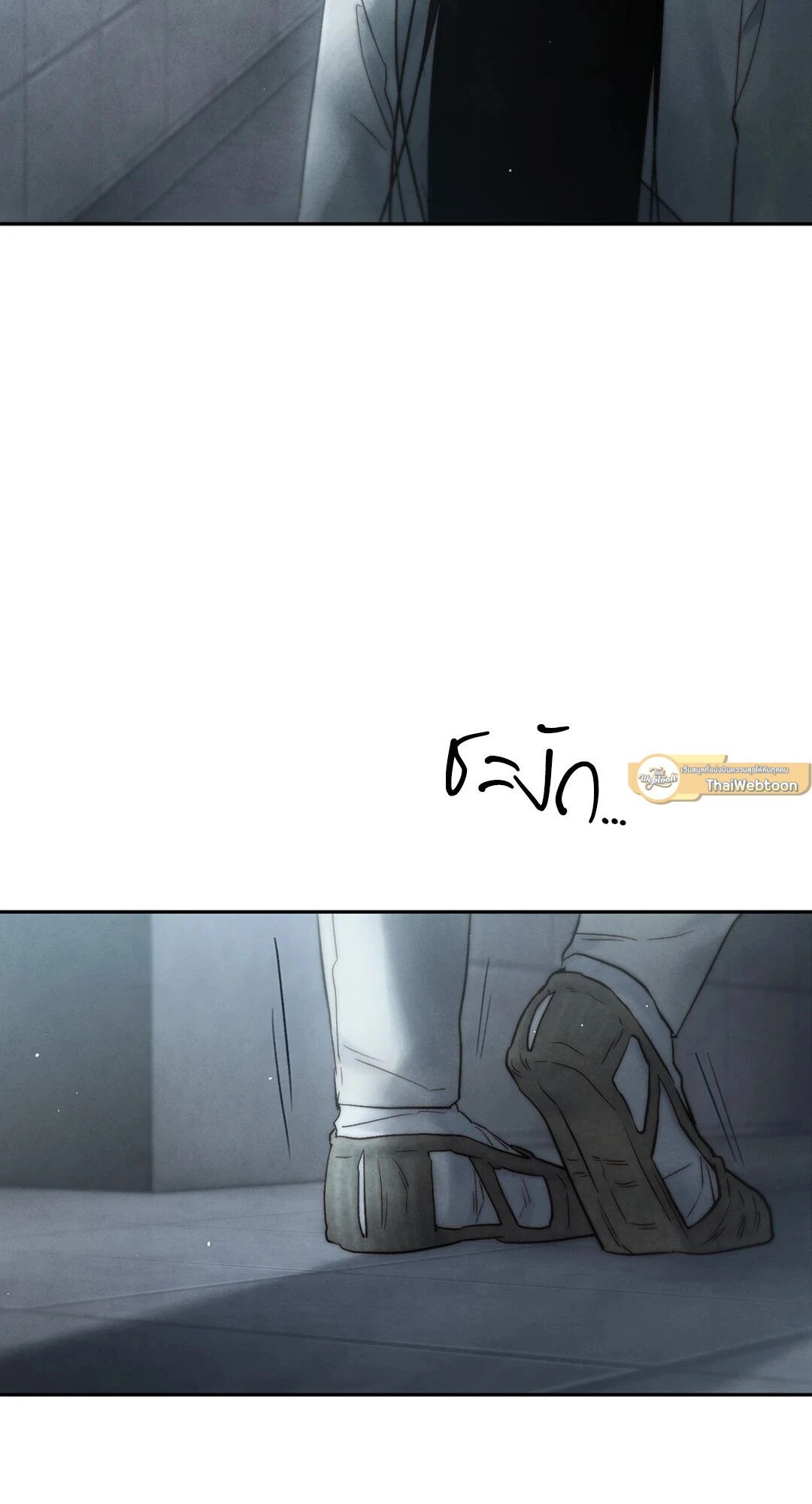 หน้า 86