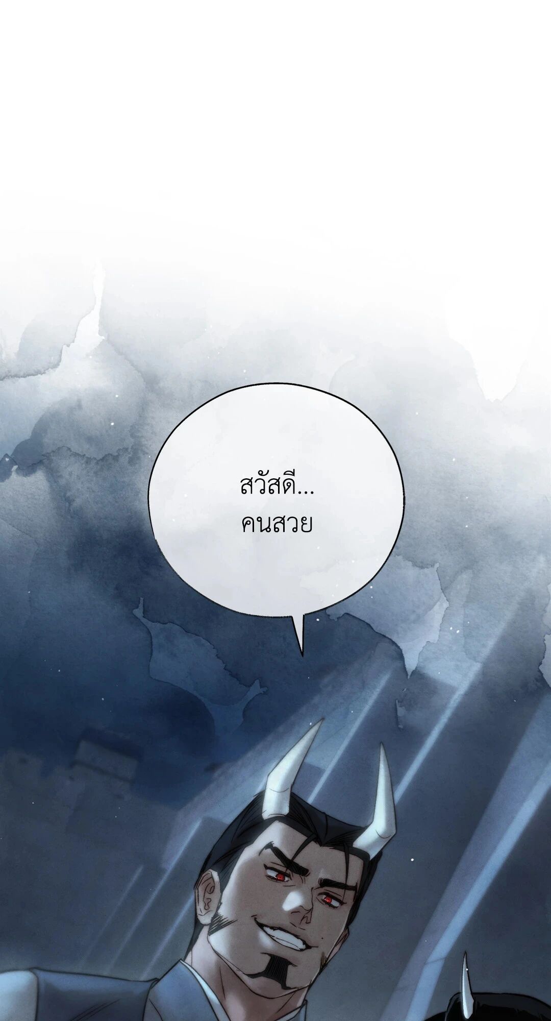 หน้า 87