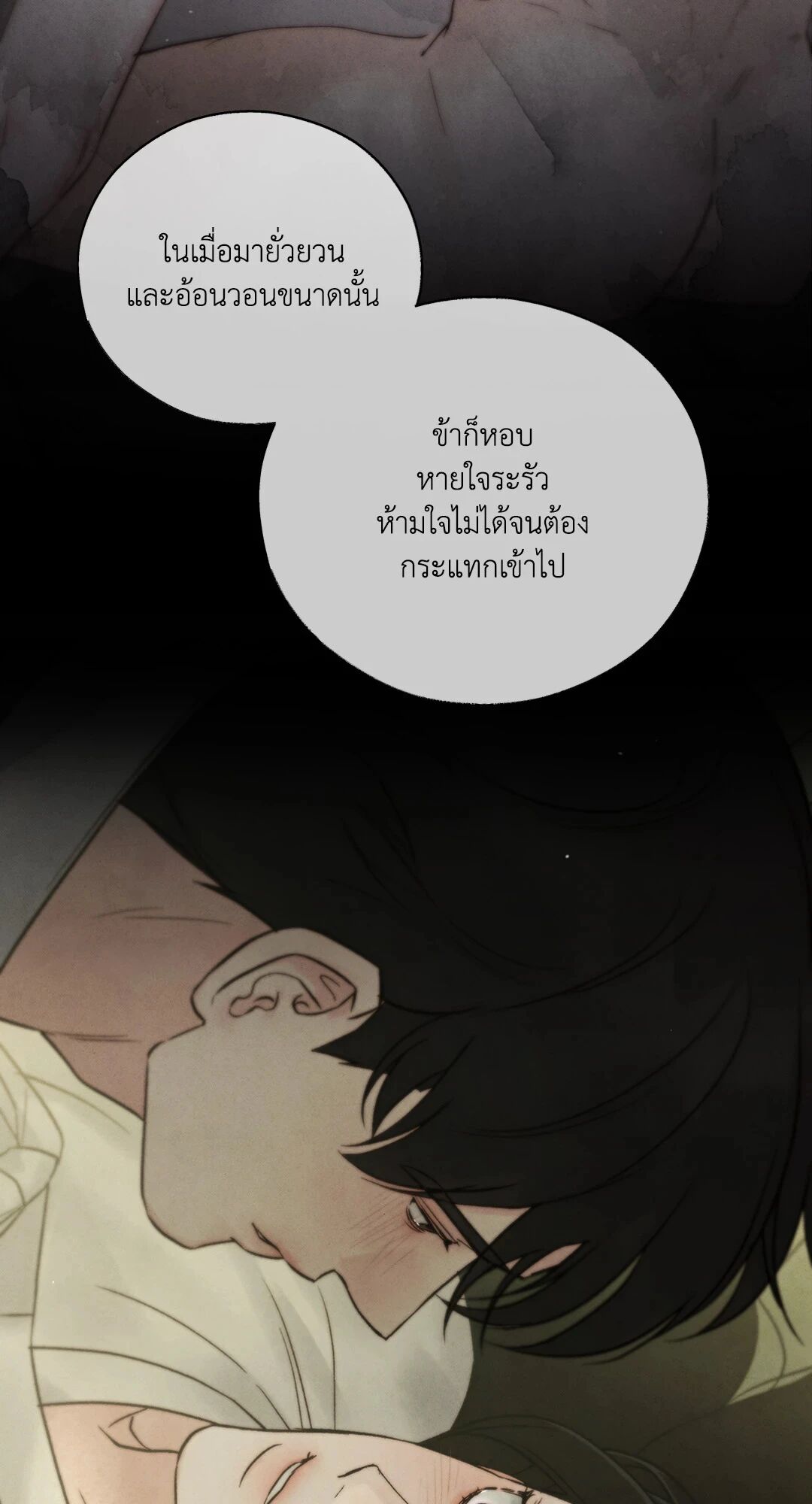 หน้า 59