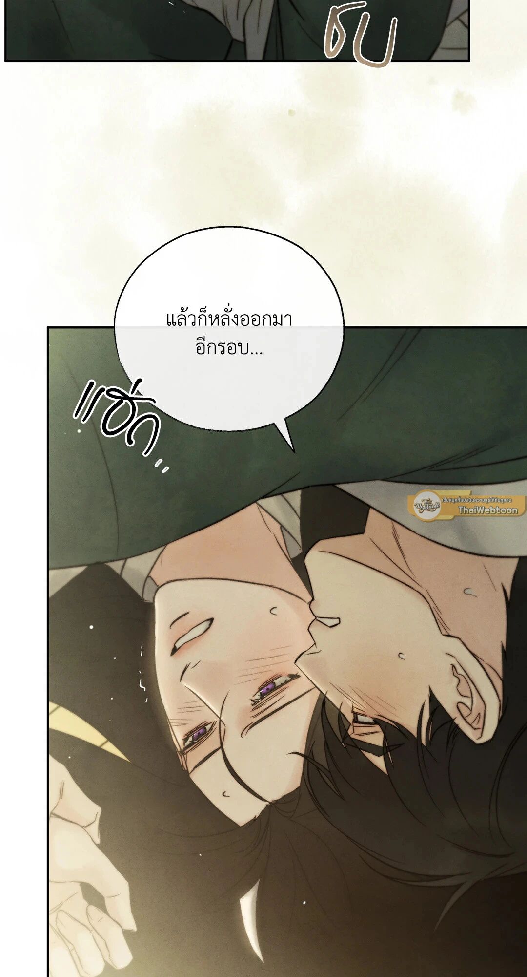 หน้า 63