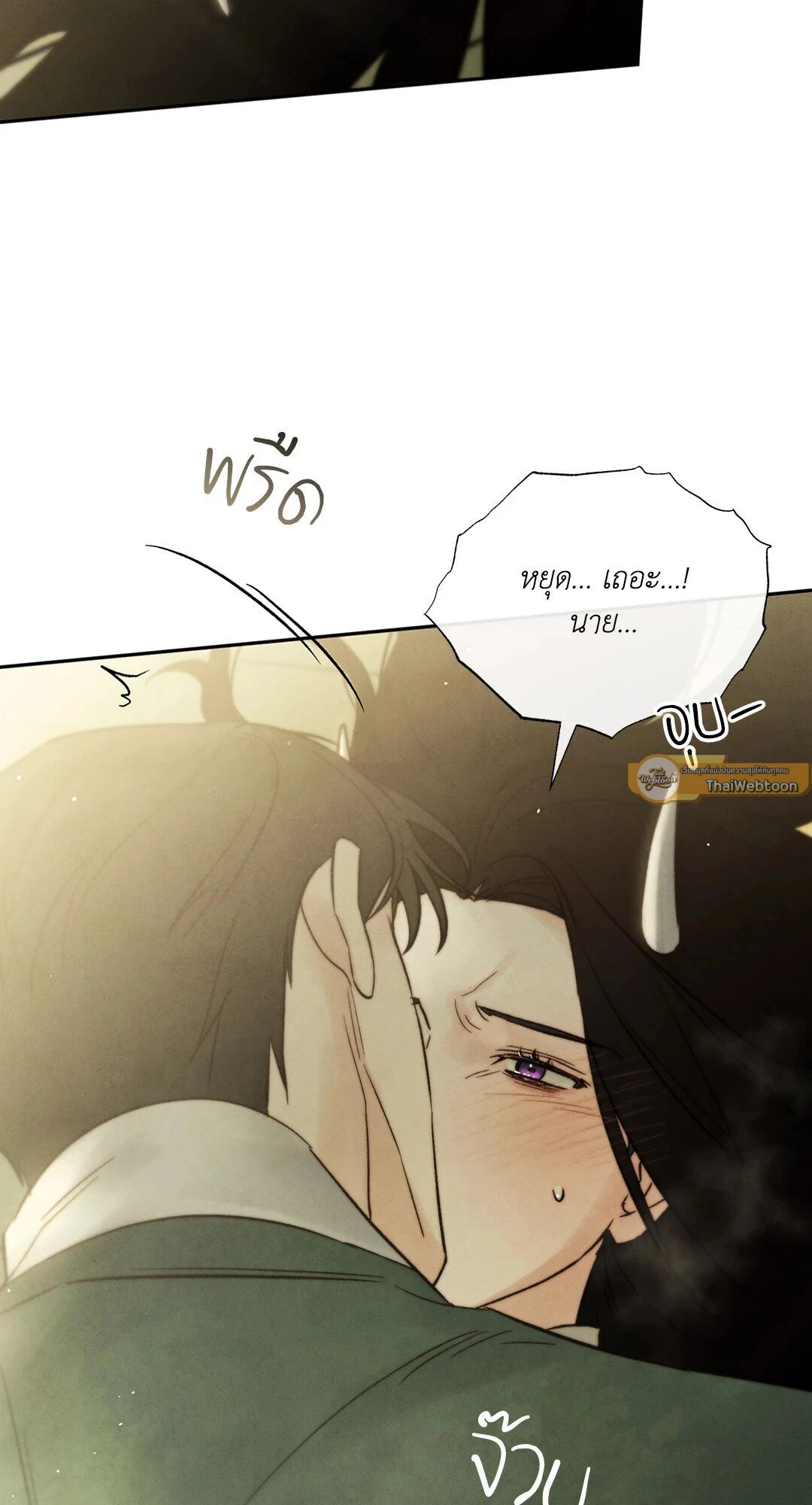 หน้า 79