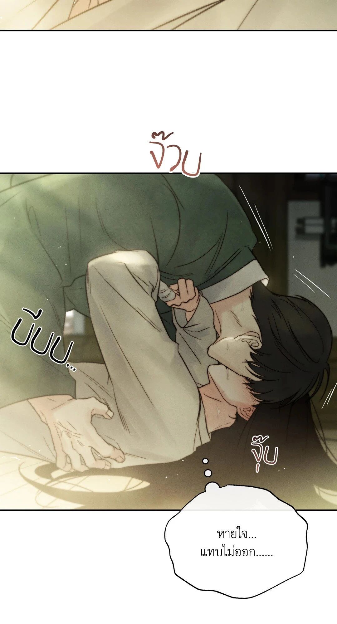 หน้า 81