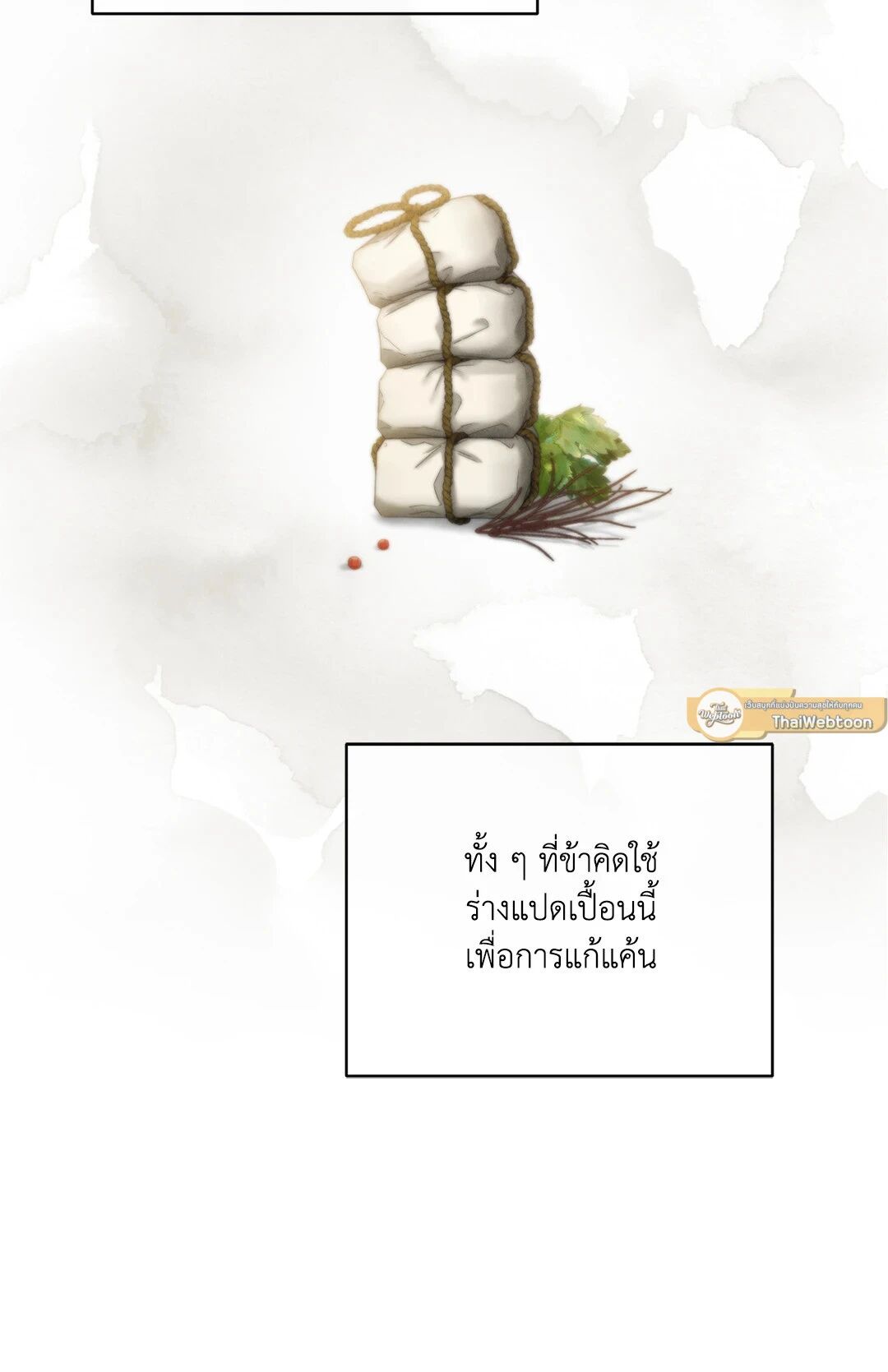 หน้า 47