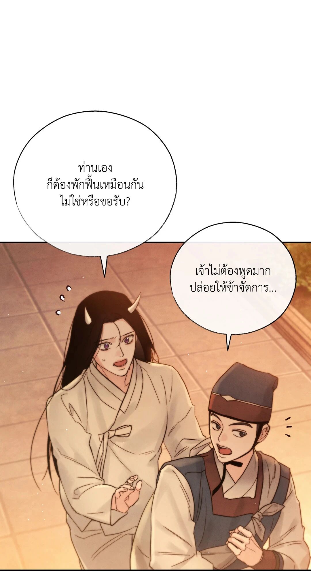 หน้า 67