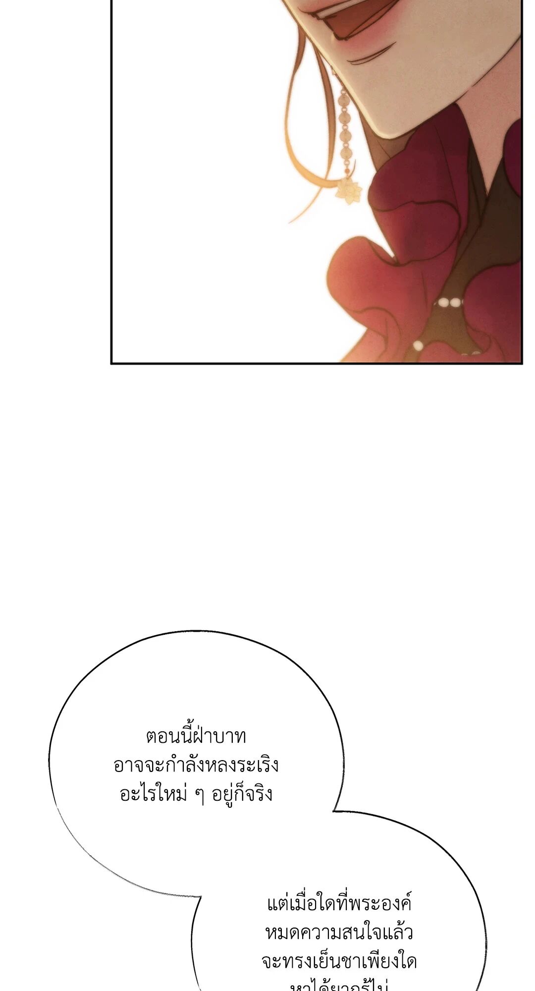 หน้า 78