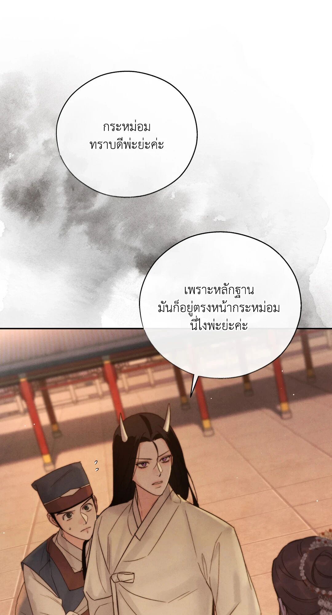 หน้า 80