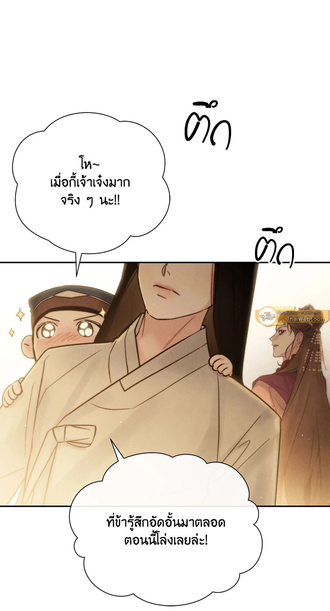 หน้า 82