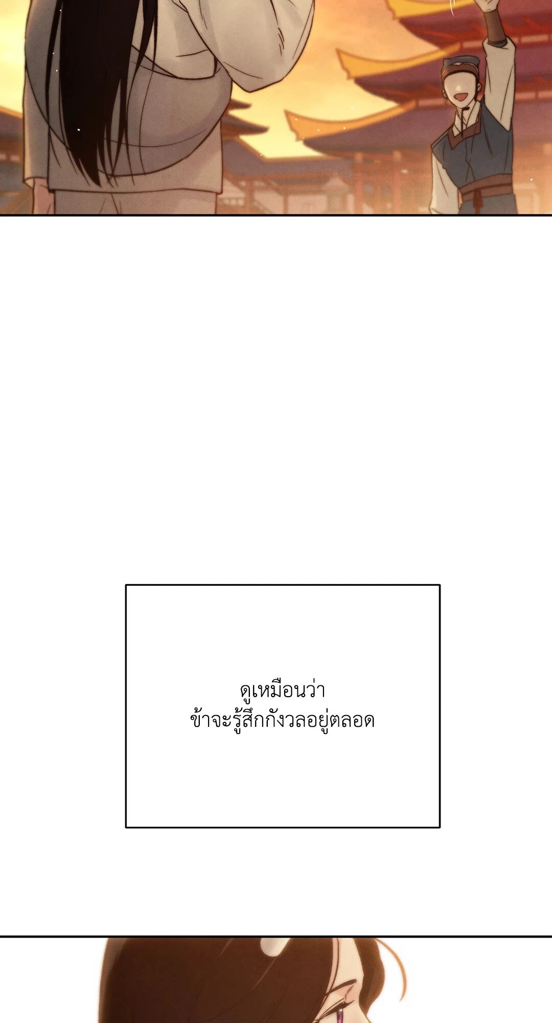 หน้า 85