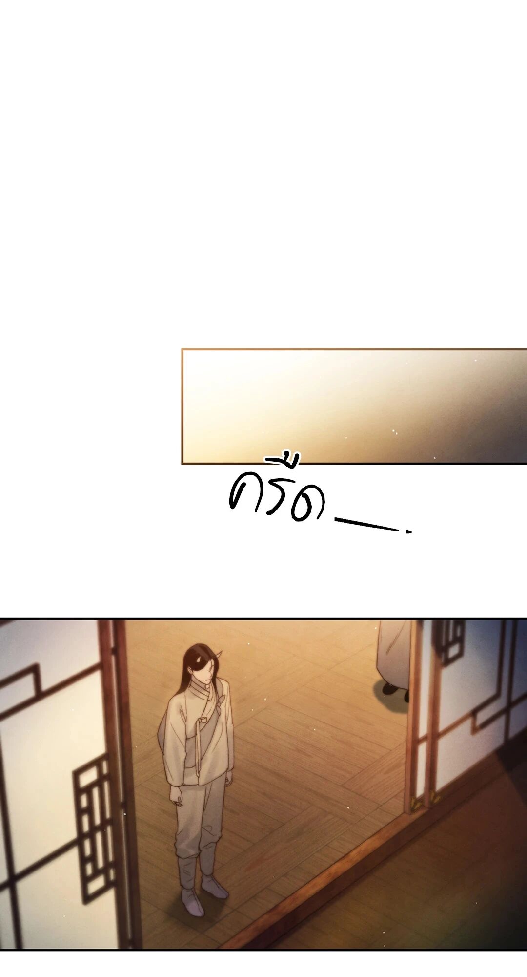 หน้า 88