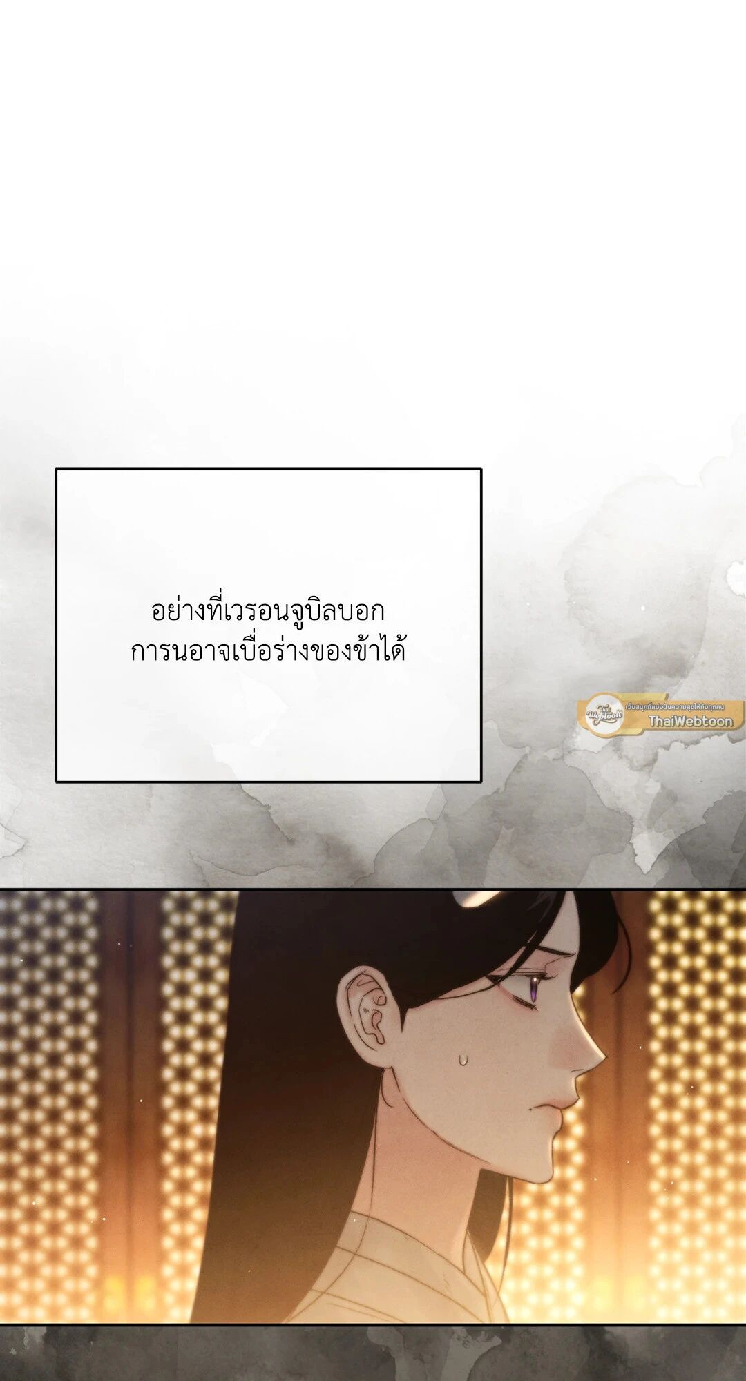 หน้า 89