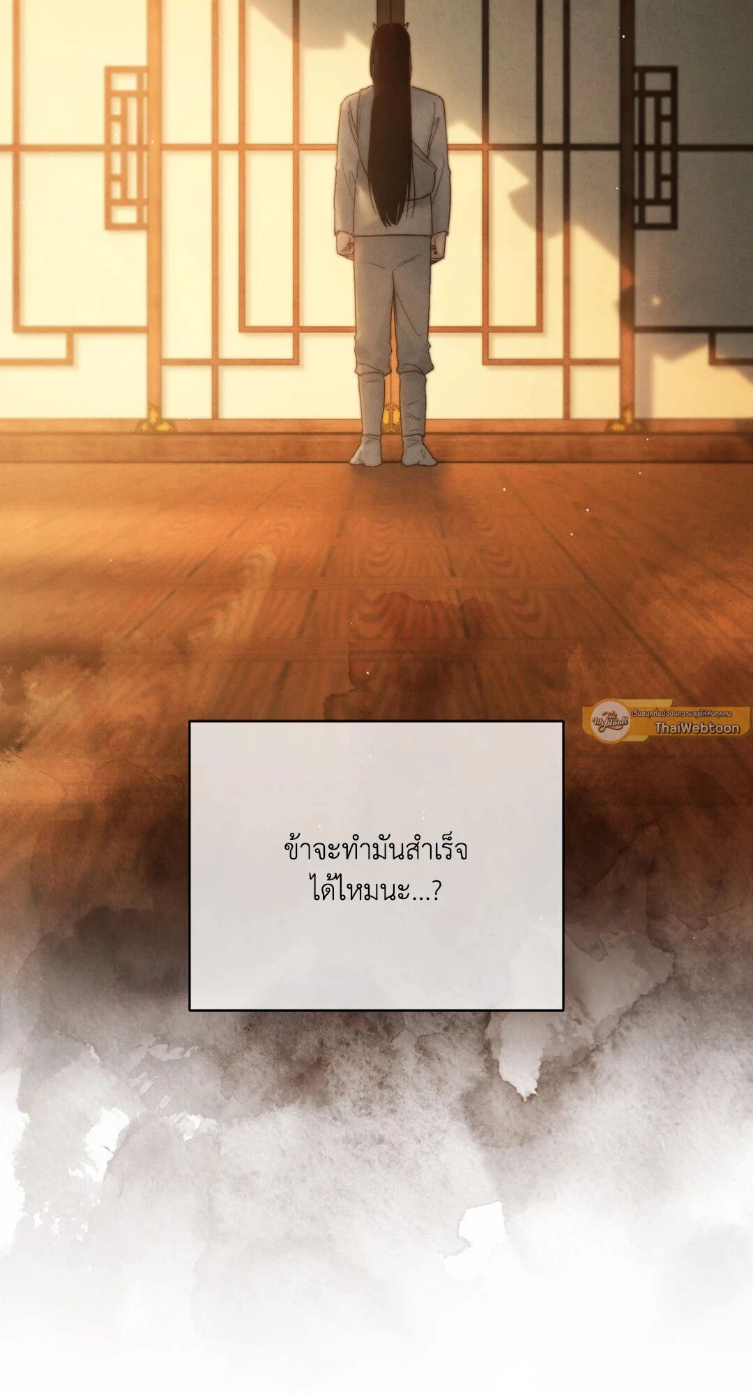 หน้า 91