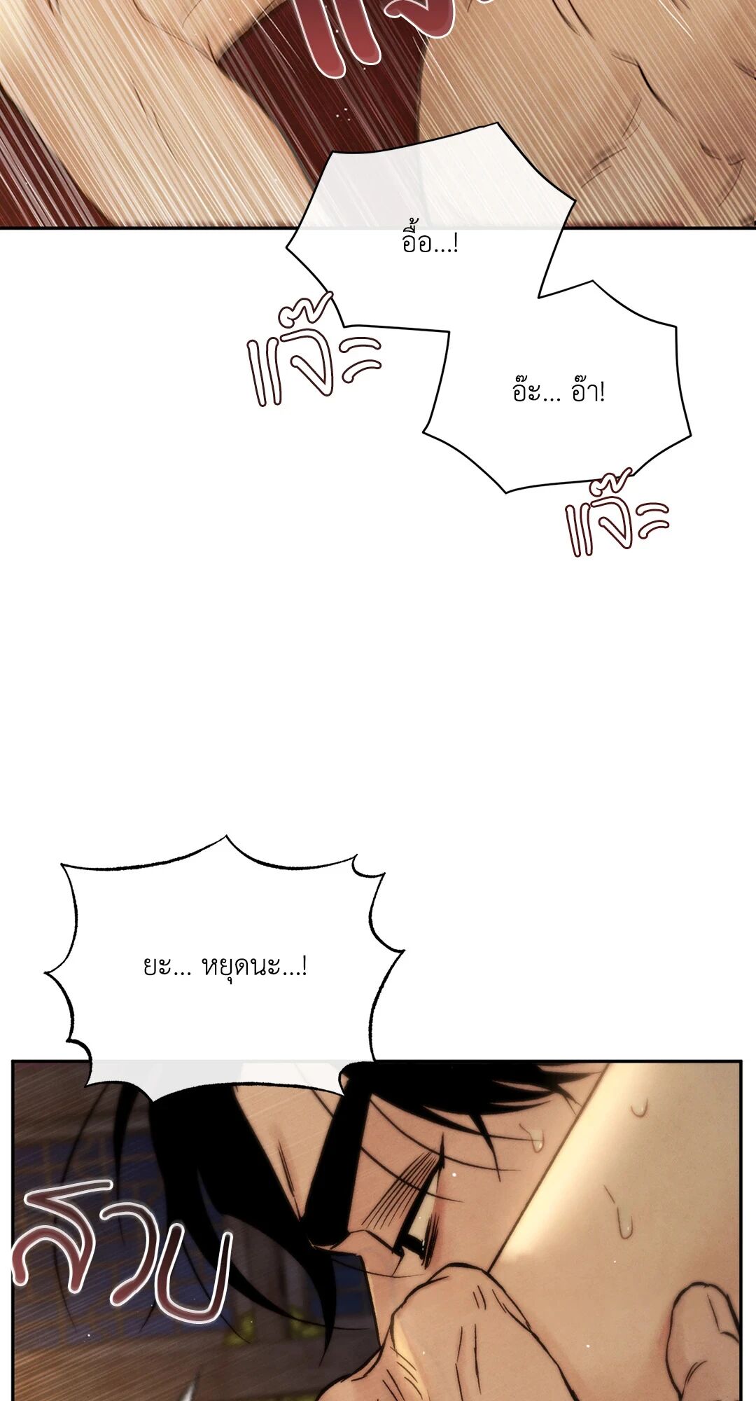 หน้า 81