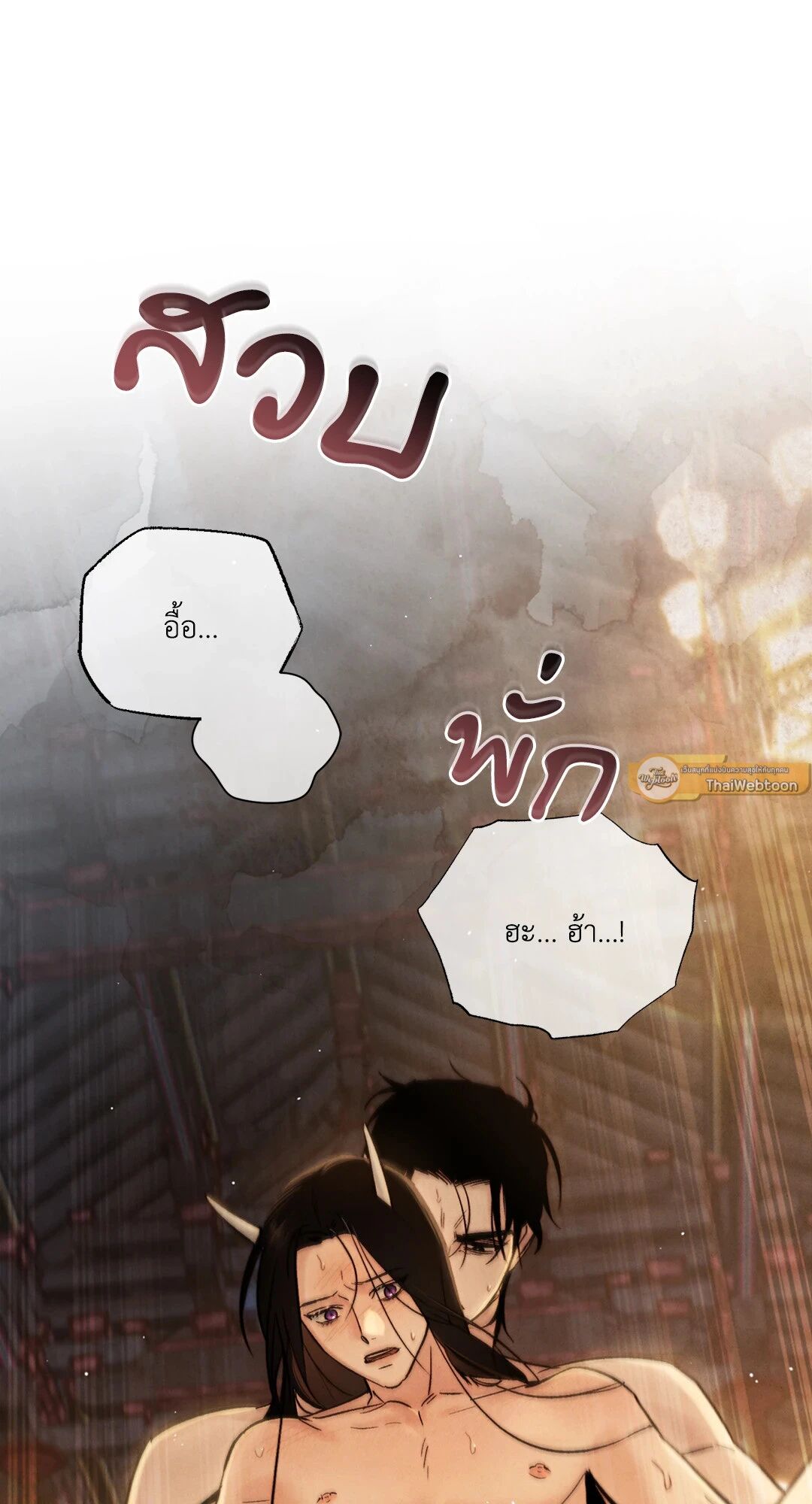 หน้า 88