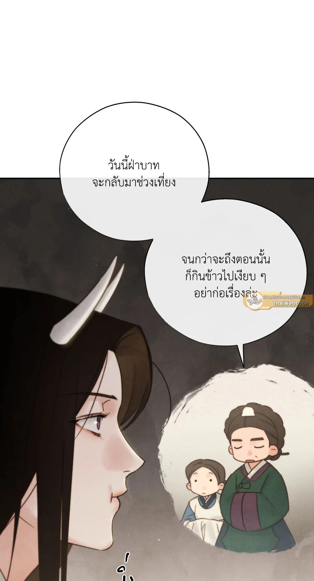 หน้า 75
