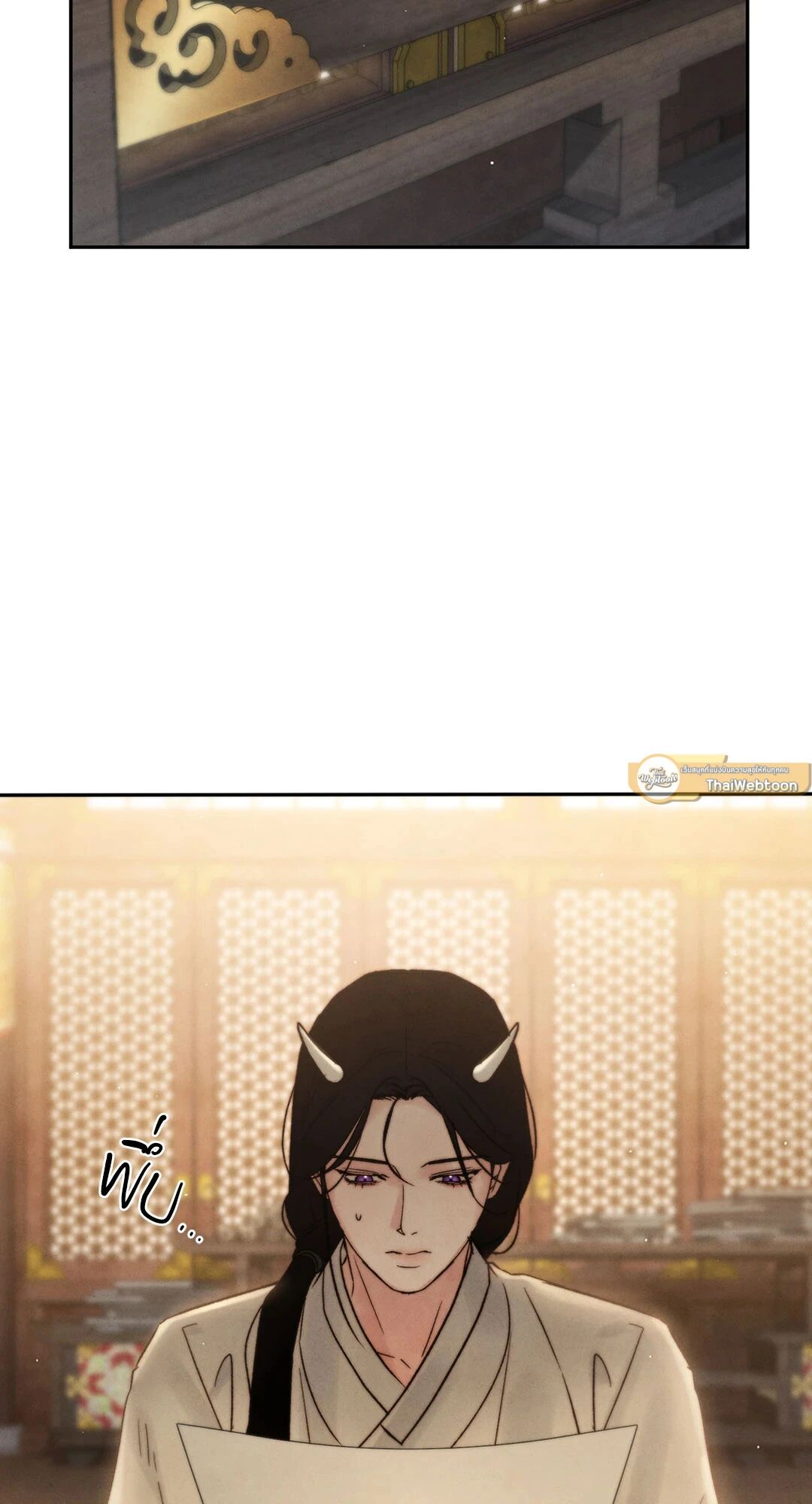 หน้า 85
