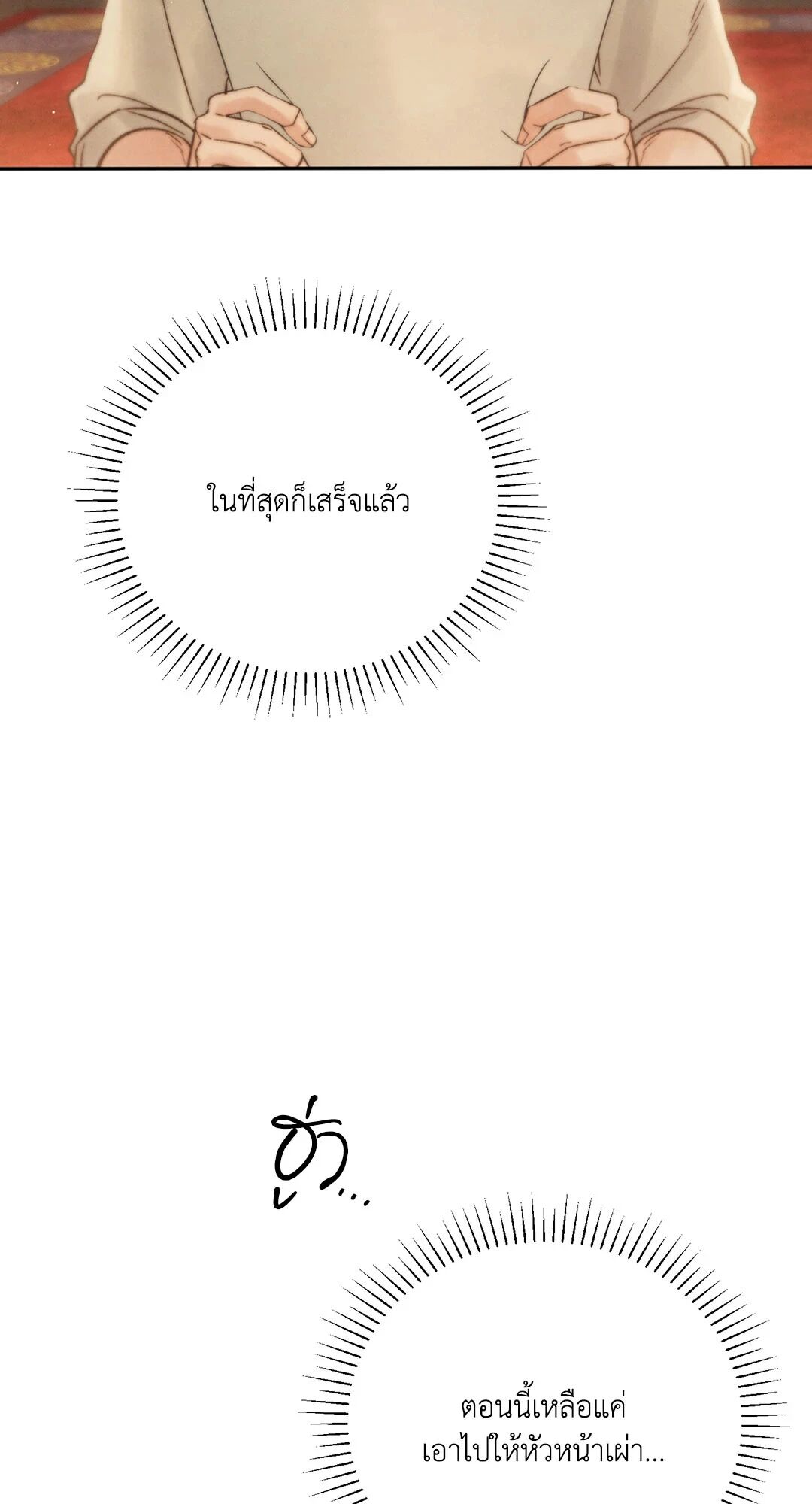 หน้า 86