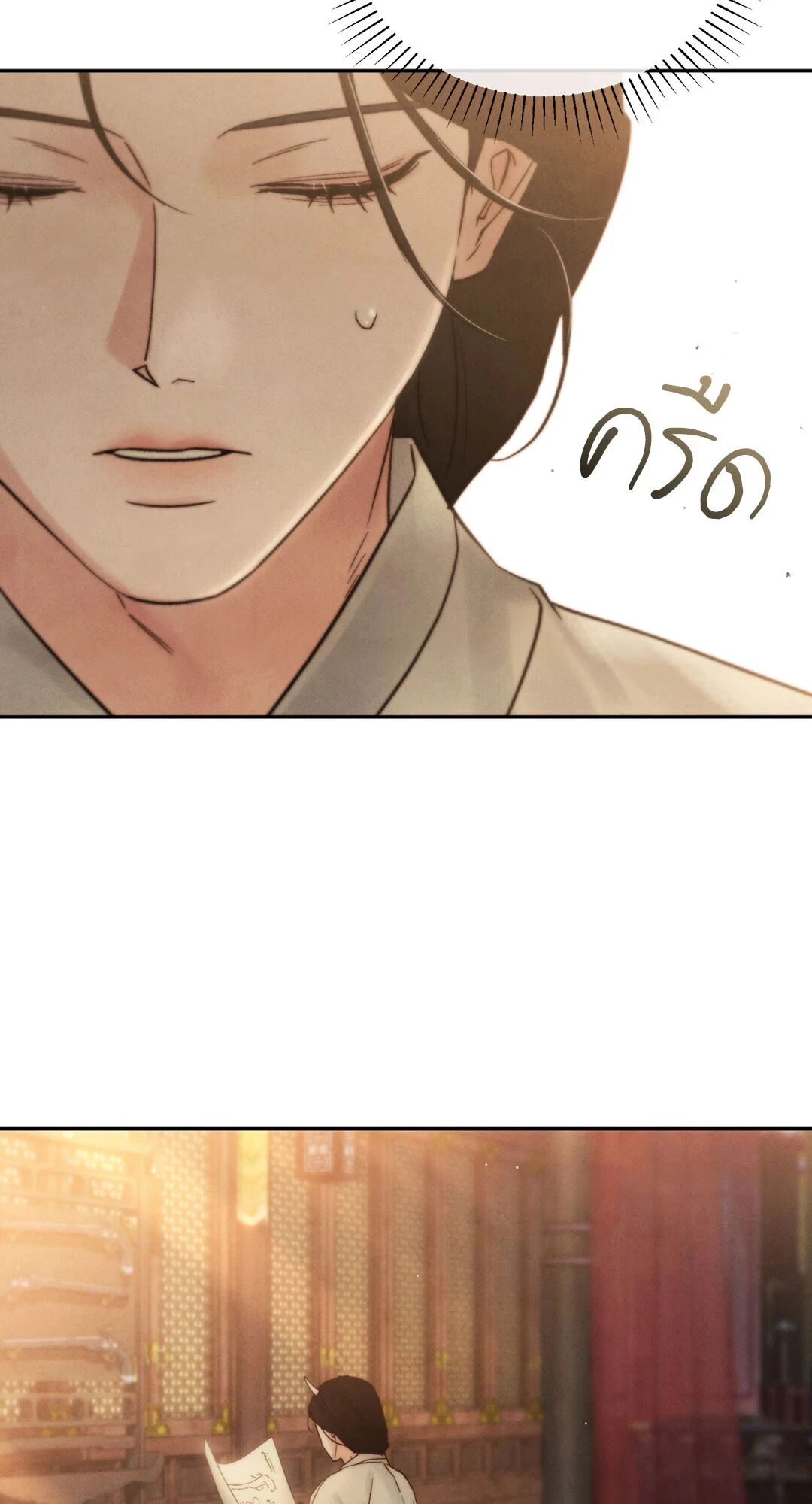 หน้า 87