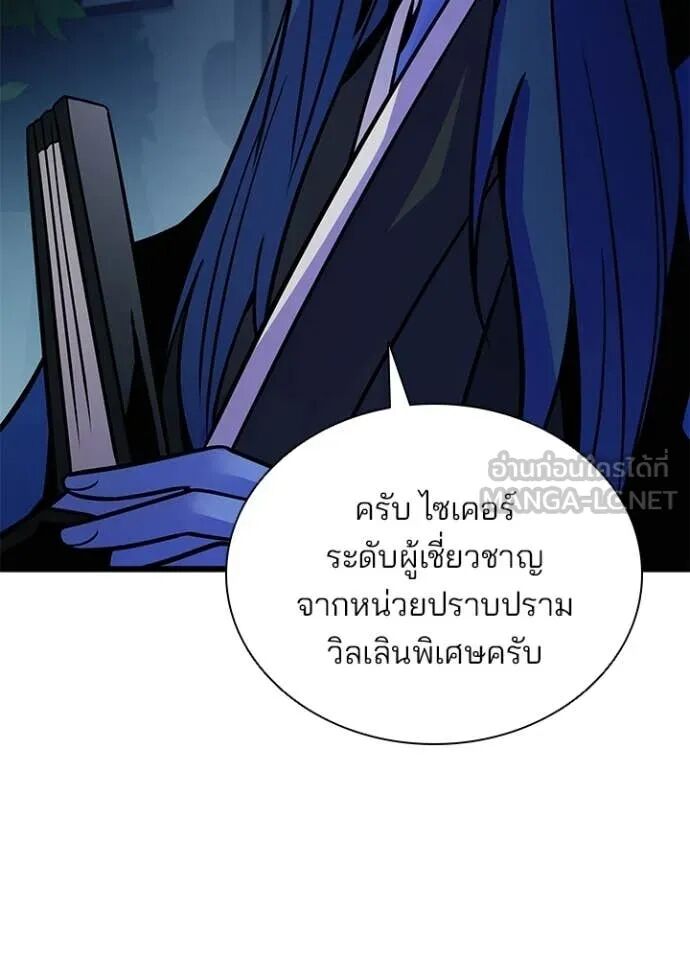 หน้า 71