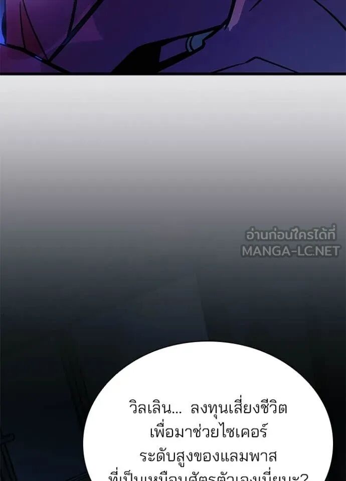 หน้า 75