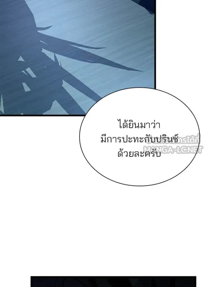 หน้า 80