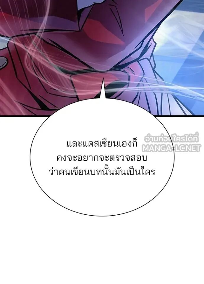 หน้า 87