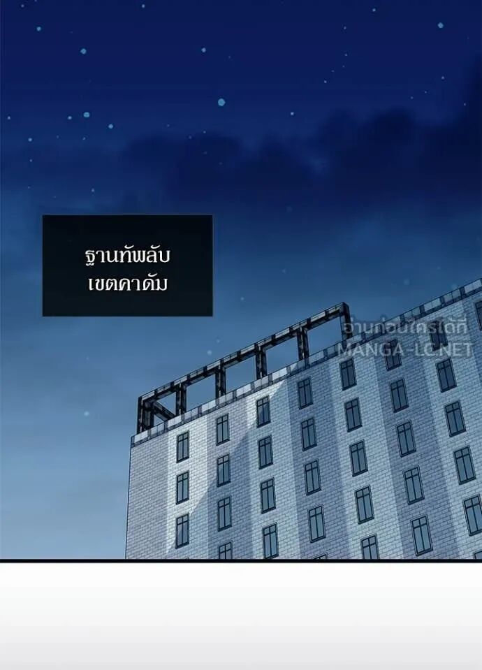 หน้า 92
