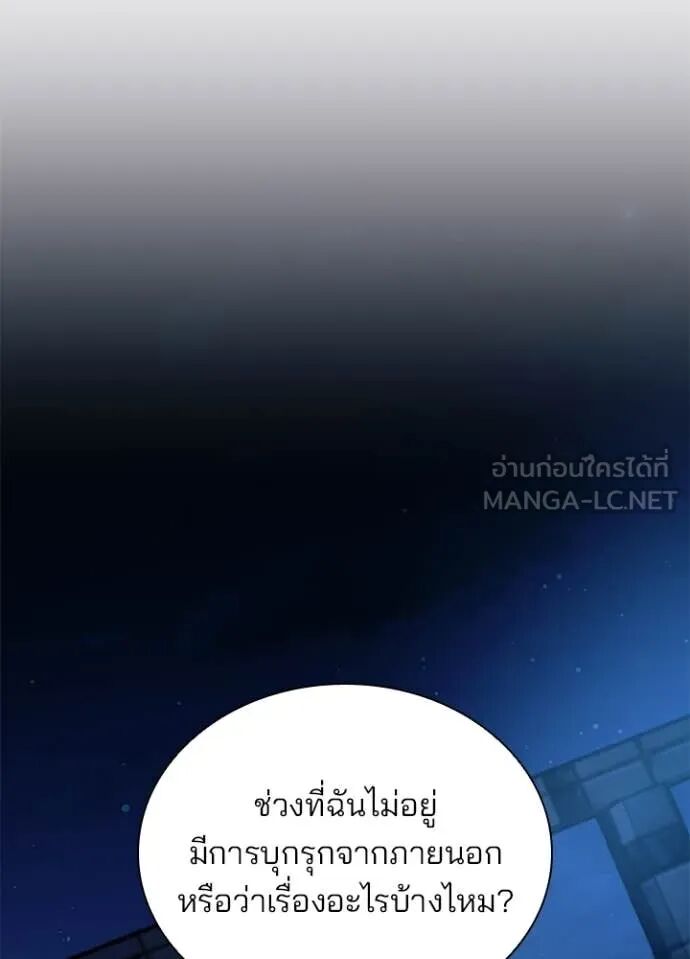 หน้า 93