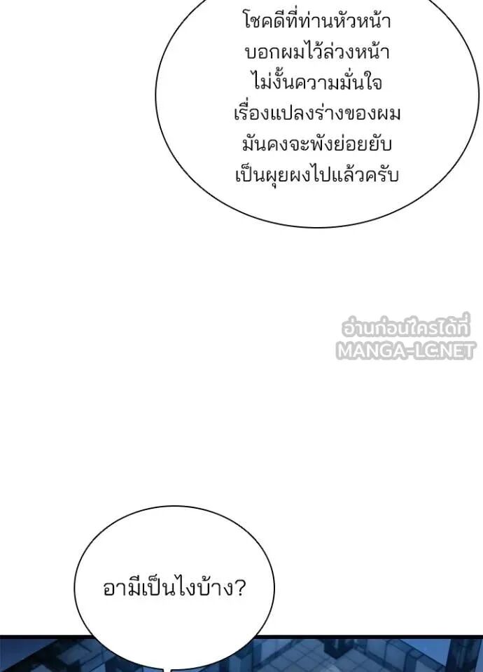 หน้า 97