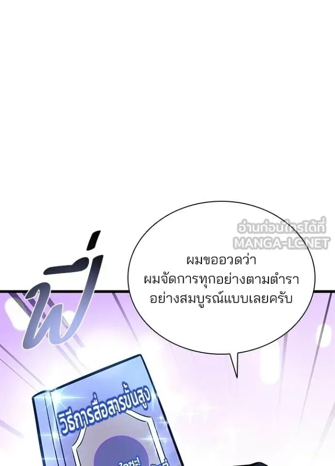 หน้า 99