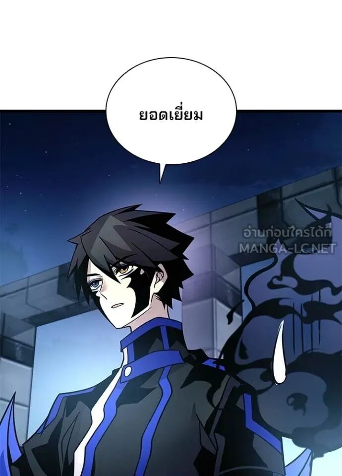หน้า 101