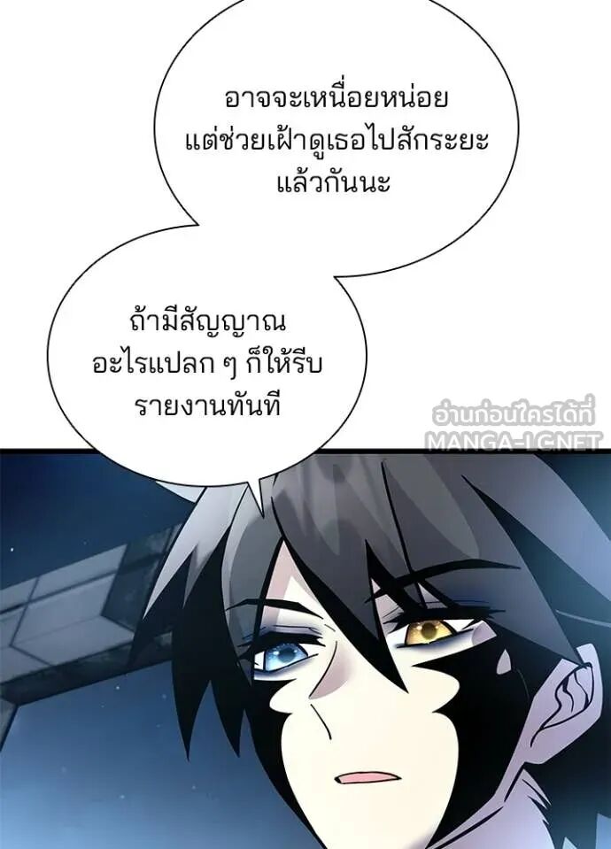 หน้า 103
