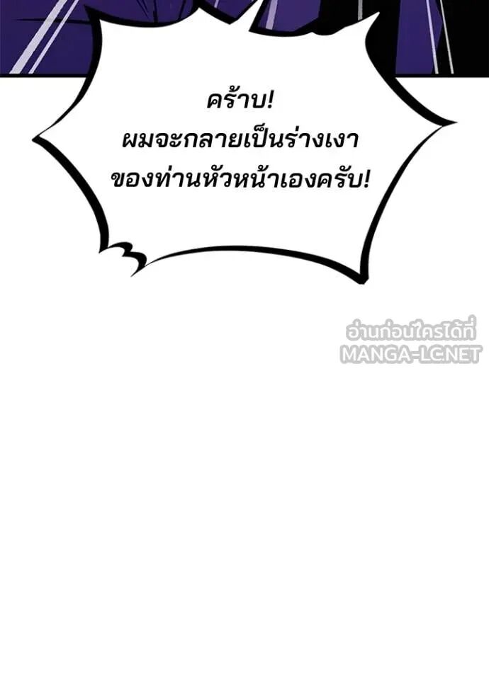หน้า 106