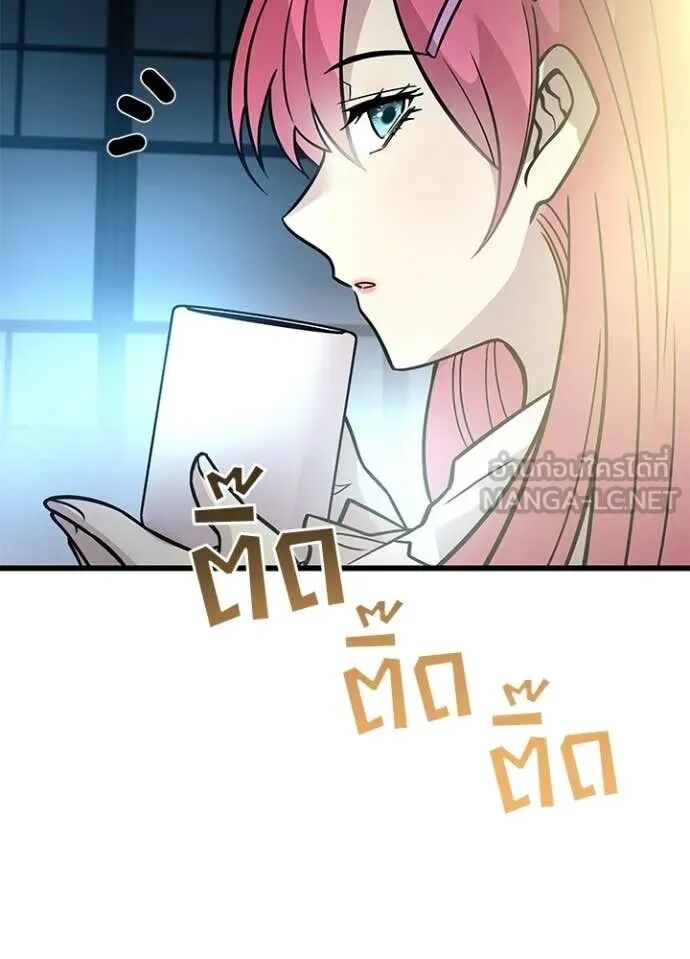 หน้า 113