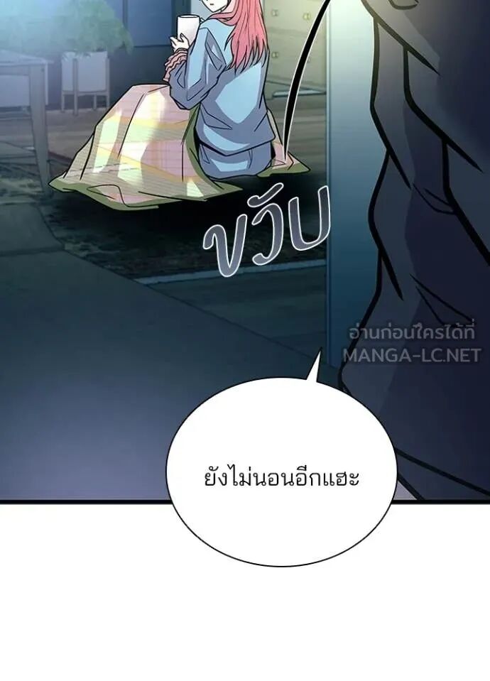 หน้า 115