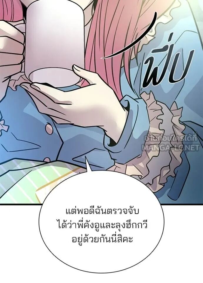 หน้า 117