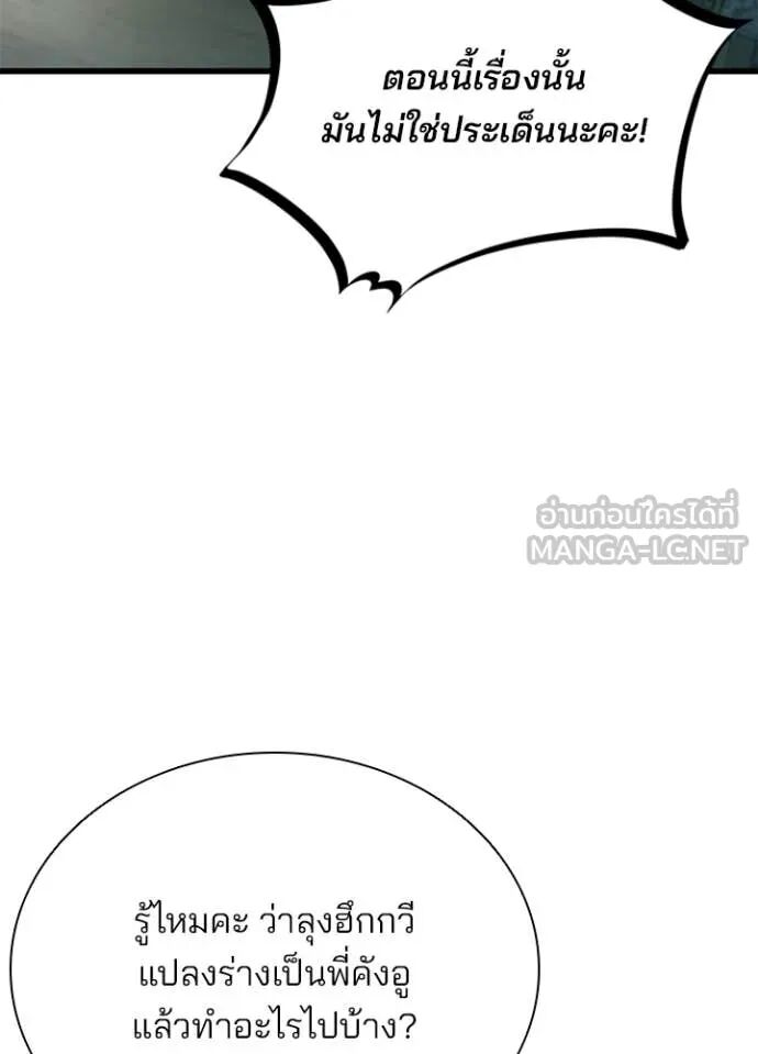 หน้า 120