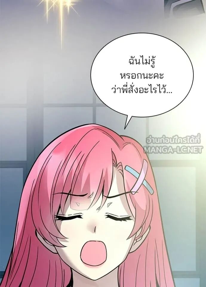หน้า 127