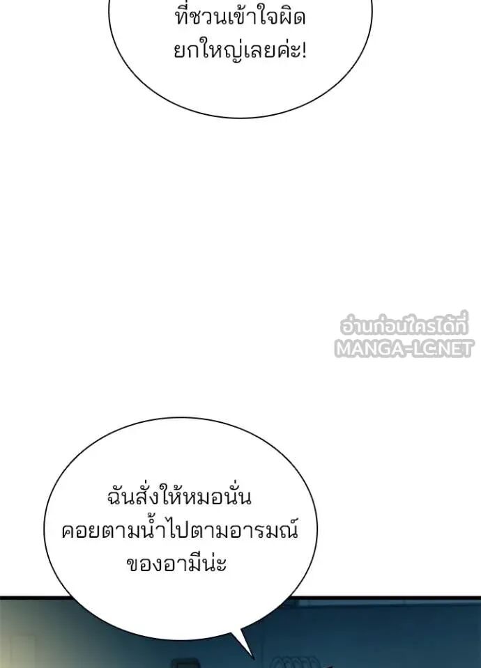 หน้า 129