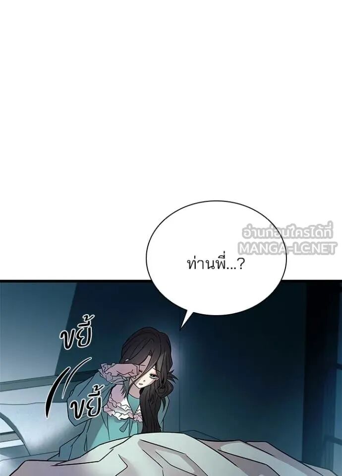 หน้า 131